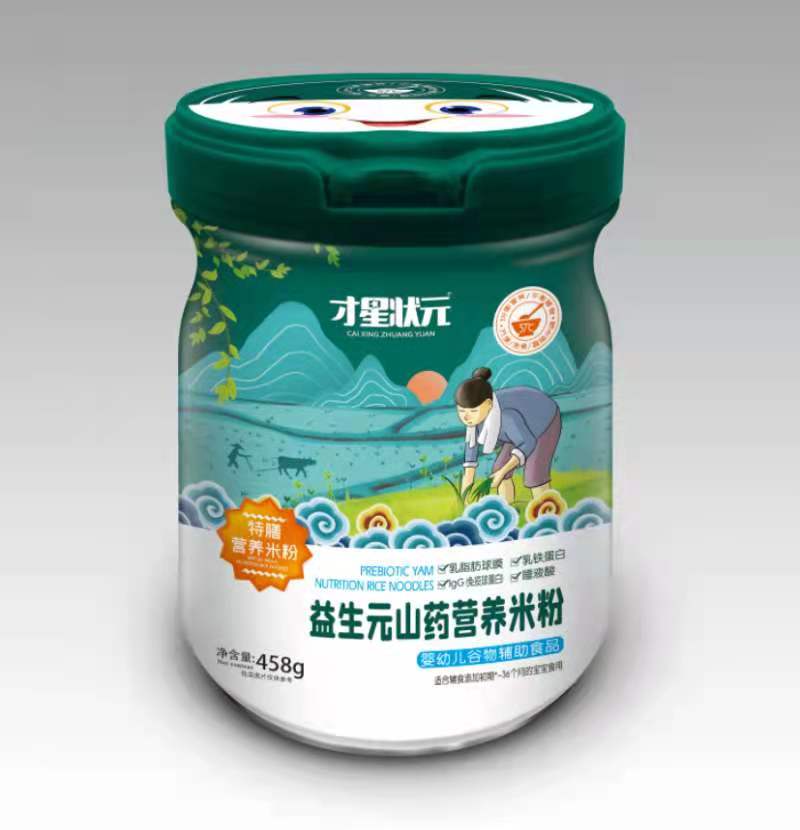 �����׷�-����Ԫɽˎ�I�B�׷ۈA��