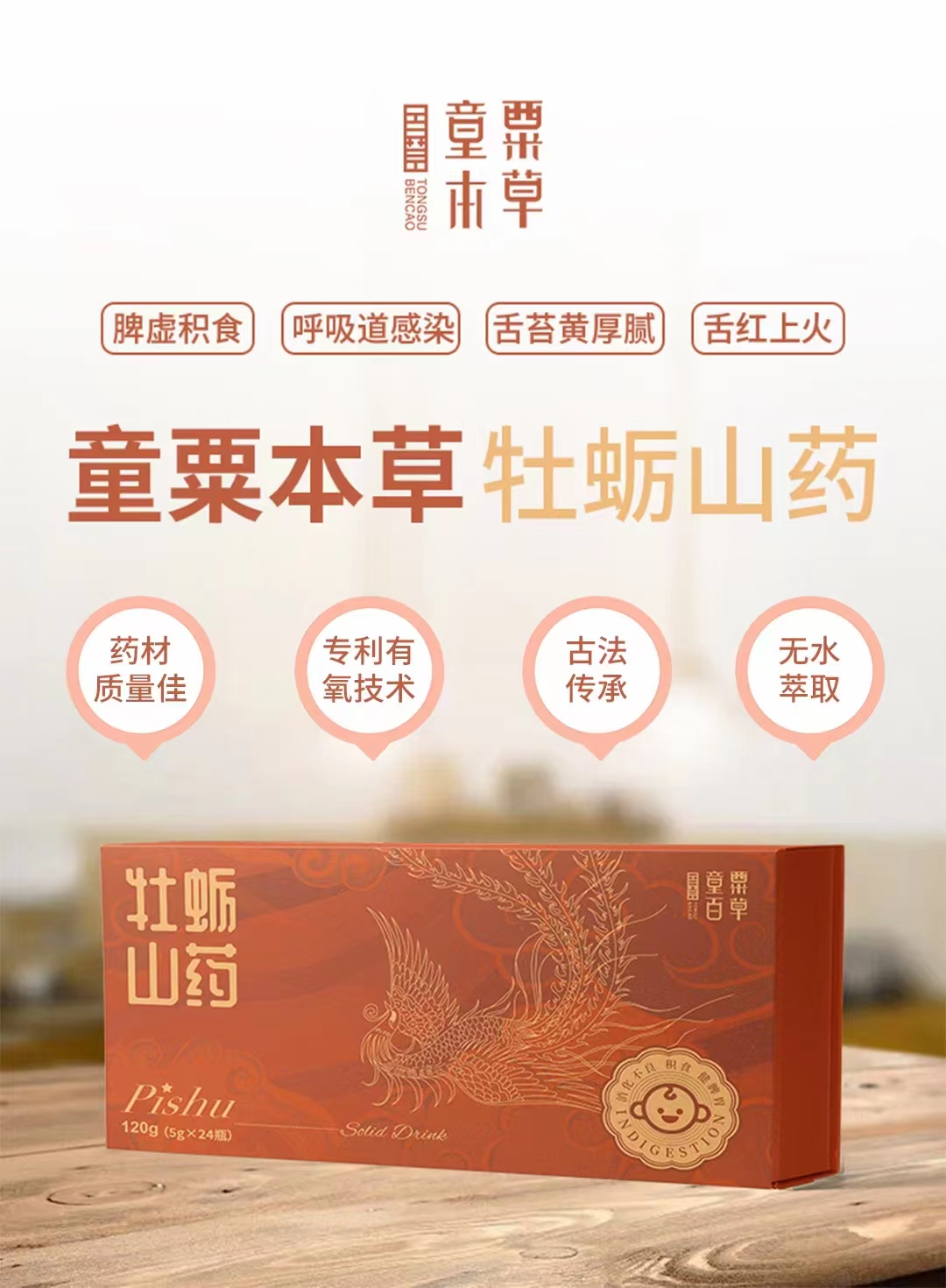 �������L�ڣ�˯���|(zh��)�����P�I�����ʹ��ͯ�ڱ���ĵϠɽˎ���T����N����