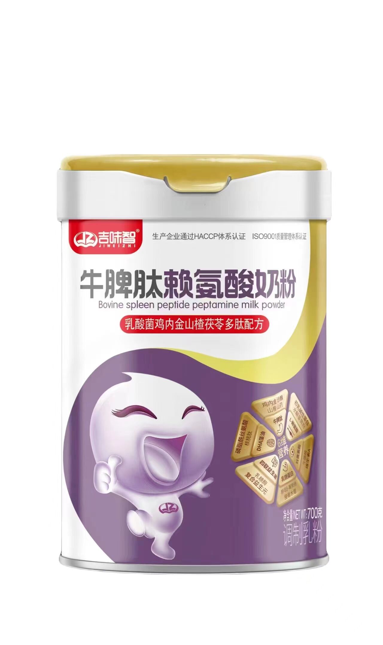 牛脾肽乳酸菌雞內金山楂茯苓多肽奶粉