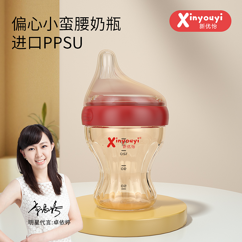 ƫ��С�U��PPSU��ƿ