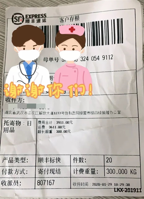 ����o(w��)��������  �����Ƽ������YԮ������