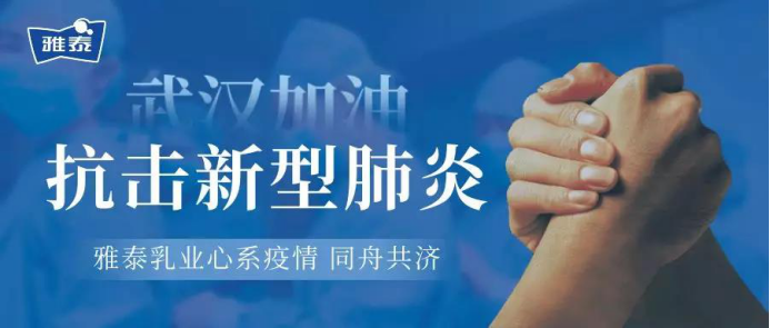 �YԮ��h �������� ��̩��I����һ����ٛ���Y�rֵ150���fԪ