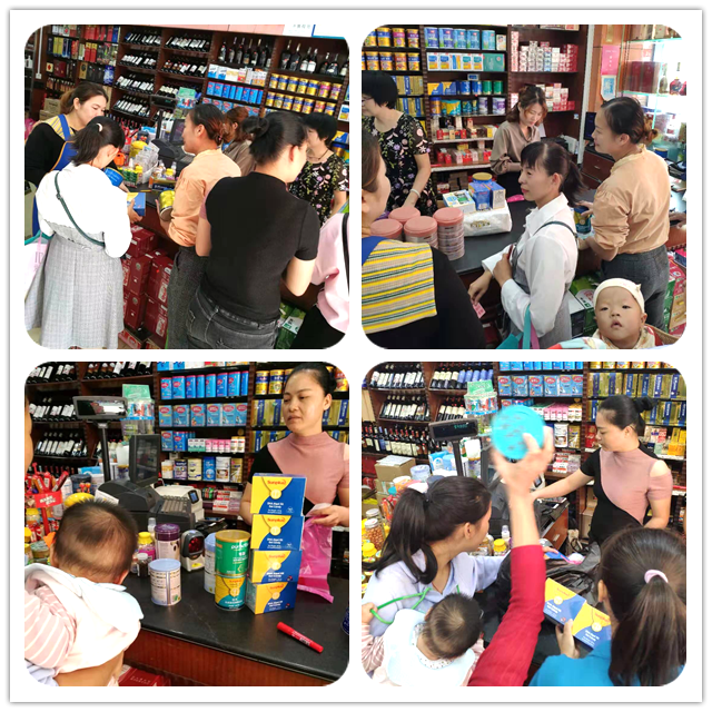 ֱ��2019տ�����v�_���Q�p11�F�� ��֥�N���ڱ��p�S��