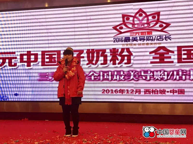 ��Ԫ�̷�2016ȫ��������ُ��܊ �����H-��ͮ���_���v