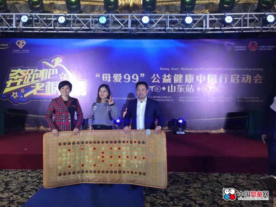 ��ؐ��2018���ܰ��ϰ壡ĸ��99���潡���Ї��І��ӕ���ɽ�|վ�A�M��