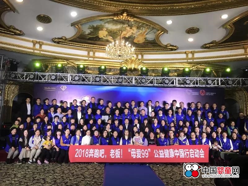 ��ؐ��2018���ܰ��ϰ壡ĸ��99���潡���Ї��І��ӕ���ɽ�|վ�A�M��