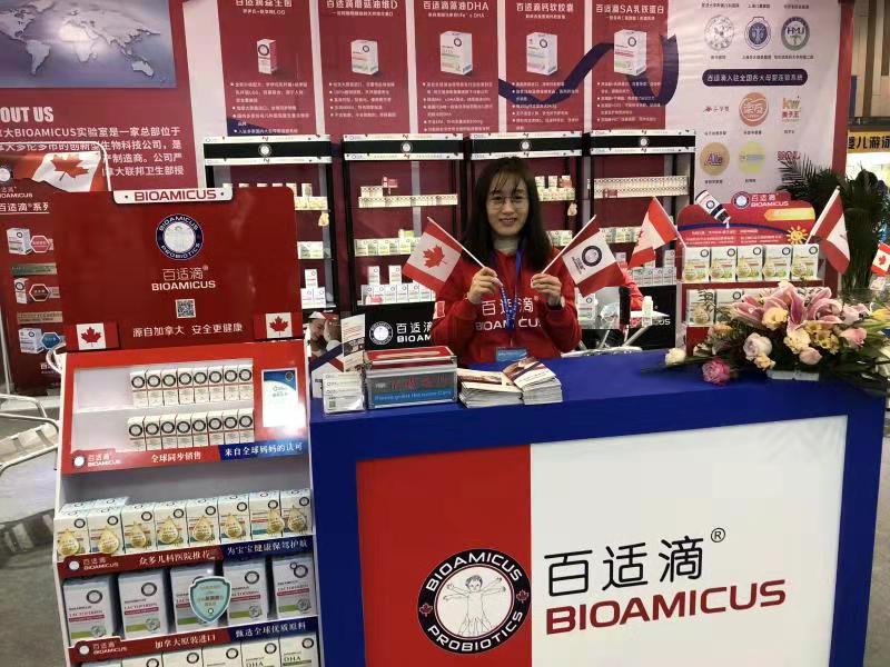 �ڶ��þ���▪�F���Ћ�ͯ���[���_Ļ ���ô�BioAmicus���m�ν���Ʒ�|��������