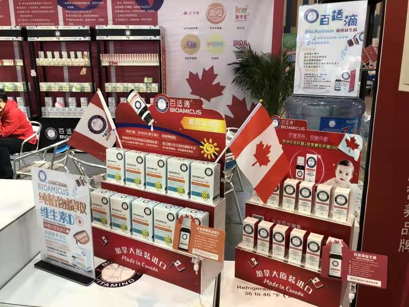 �ڶ��þ���▪�F���Ћ�ͯ���[���_Ļ ���ô�BioAmicus���m�ν���Ʒ�|��������