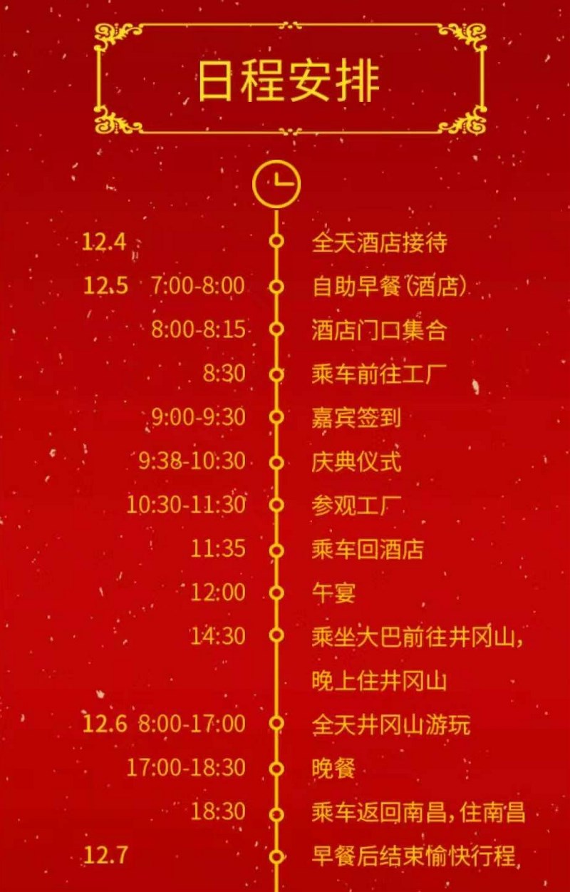 �������ʳƷ�S����ɑc���߸ж����x�������e�k �\�����N�������W�R���V�����ƪ��