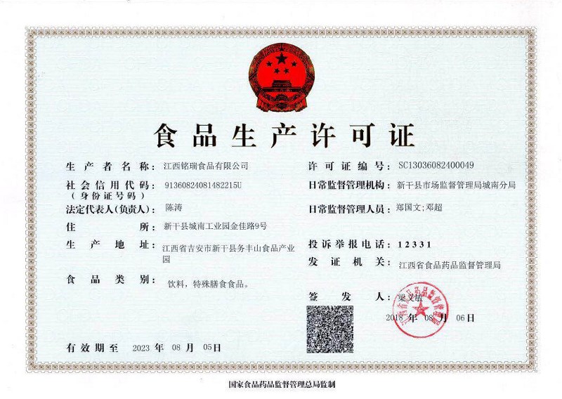 �������ʳƷ�S����ɑc���߸ж����x�������e�k �\�����N�������W�R���V�����ƪ��