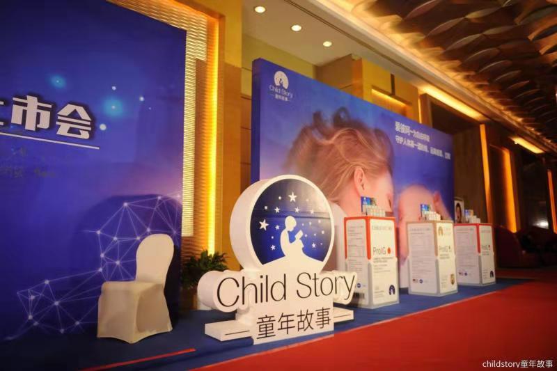 ͯ����¡��۱˺����аl�����A�M�ɹ� ���ǮaƷ---�۱˺��f����Ŀ�sҫ����