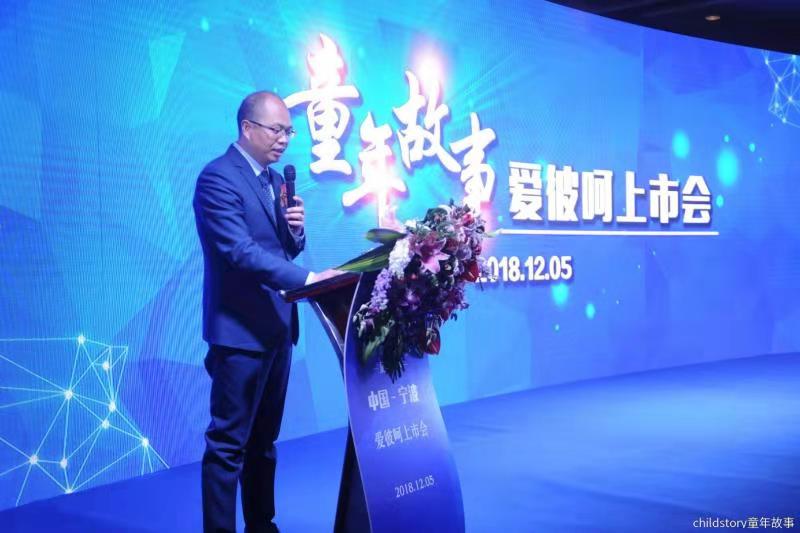 ͯ����¡��۱˺����аl�����A�M�ɹ� ���ǮaƷ---�۱˺��f����Ŀ�sҫ����