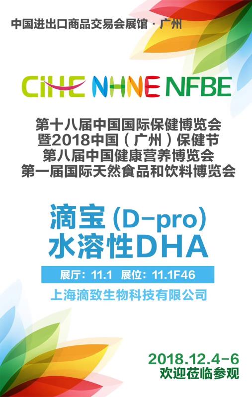 ��ʮ�ˌ��Ї����H�������[���A�M�Y�� D-PRO�Ό��˚�� ֬�|�w�������g�����Pע��