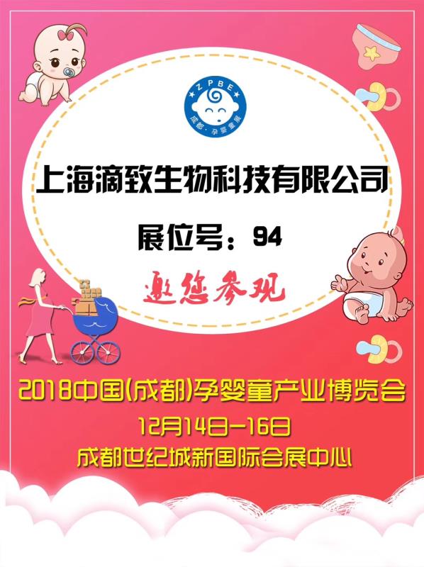 �Ό��y����֬�|�w�¿Ƽ�  ��������2018�ɶ��Ћ�ͯ�a�I���[��