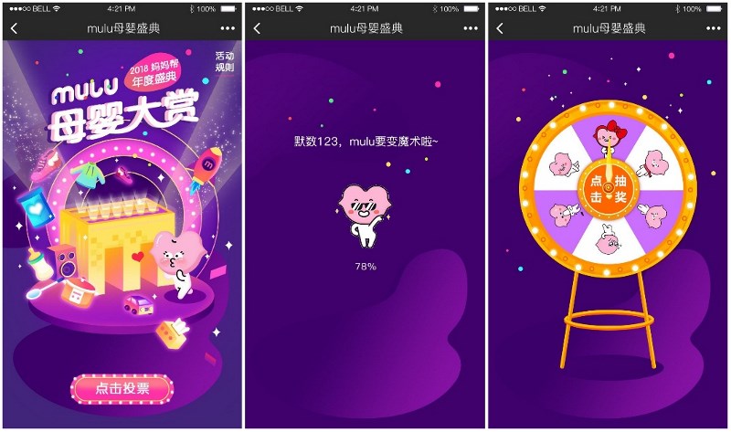 2018�ꋌ����ĸ��ʢ��A�M��Ļ���ڱ�������r���t