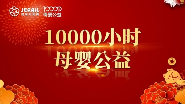 ��10000С�rĸ�빫�桱���� ������ĸ��y����������������