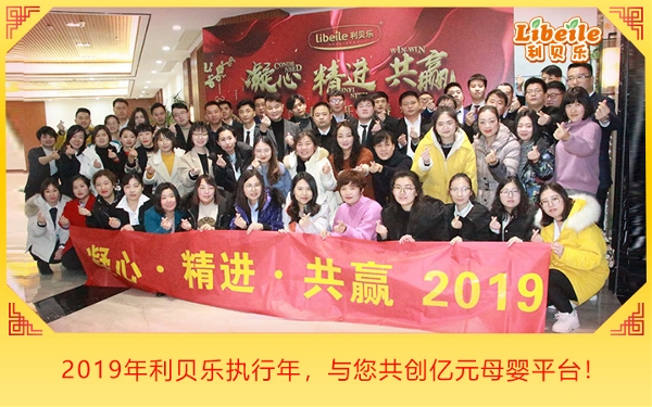 2019����ؐ�������꣬�c�������|Ԫĸ��ƽ�_��