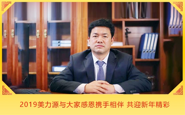 2019����Դ�c��Ҹж��y����� ��ӭ���꾫��