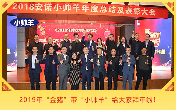 2019�ꡰ���i������С���򡱽o��Ұ�������