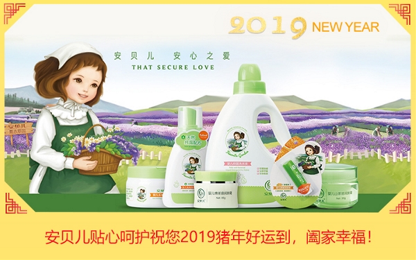 ��ؐ���N�ĺ��o(h��)ף��2019�i����\(y��n)�����H���Ҹ���