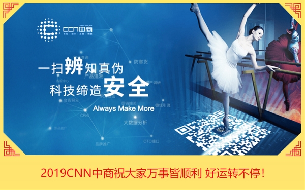 2019CNN����ף����f�½���� ���\�D��ͣ��