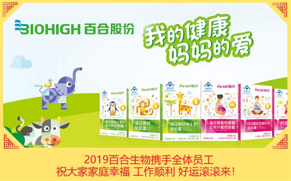 2019�ٺ�����y��ȫ�w�T��ף��Ҽ�ͥ�Ҹ� ������� ���\�L�L����