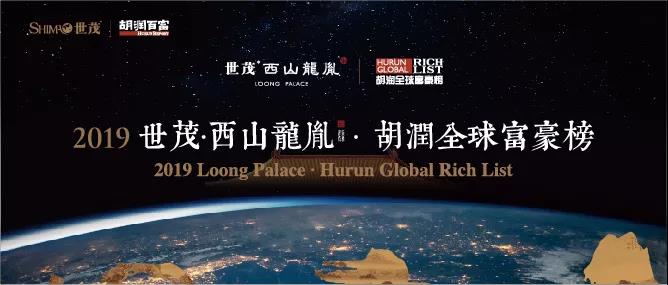 ����(r��n)ȫ�򸻺�����V�㣬60�|Ԫ������I(y��)���������l(shu��)��