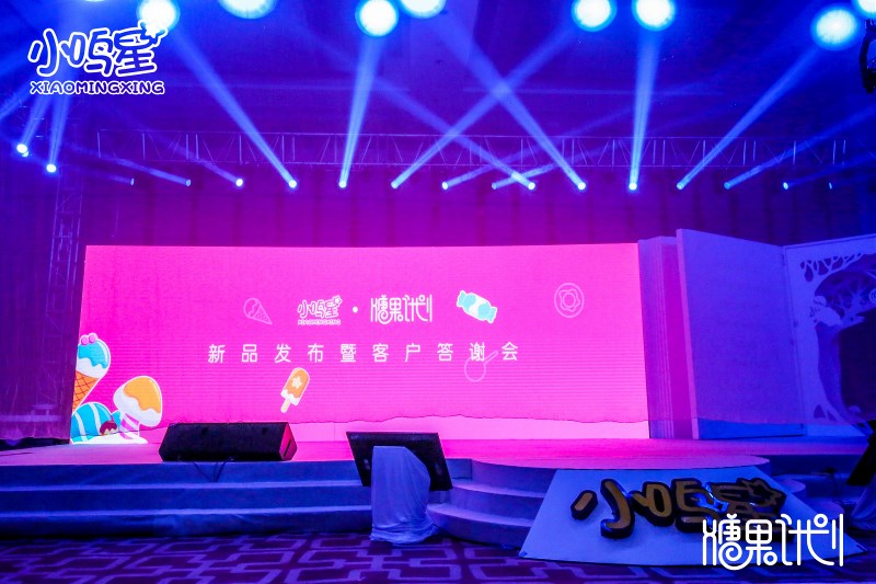 С�Q�ǡ��ǹ�Ӌ(j��)�� ��Ʒ�l(f��)���߿͑����x��(hu��) �ɹ��e�k��