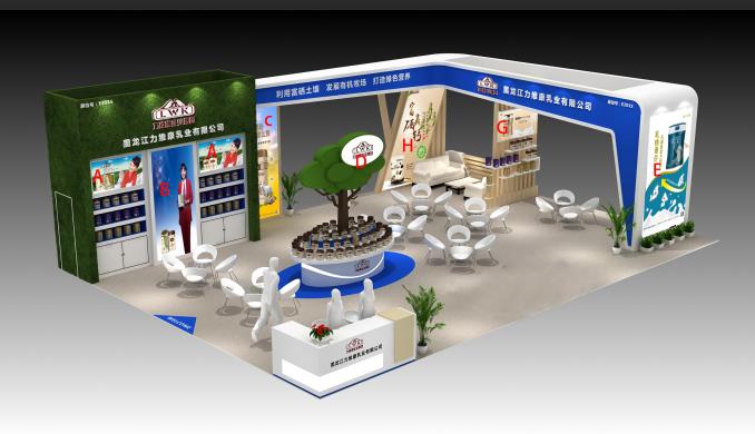 ��29�þ���.�������H�Ћ�ͯչ  ���������S����Iչ�^���Ƶ�·��ָ��