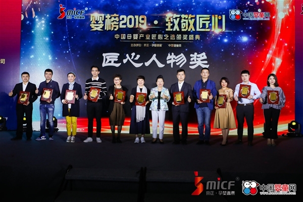 �¾����ģ�ף�R���2019•�Ї�ĸ��a(ch��n)�I(y��)����֮�x�C����Y�ɹ����_