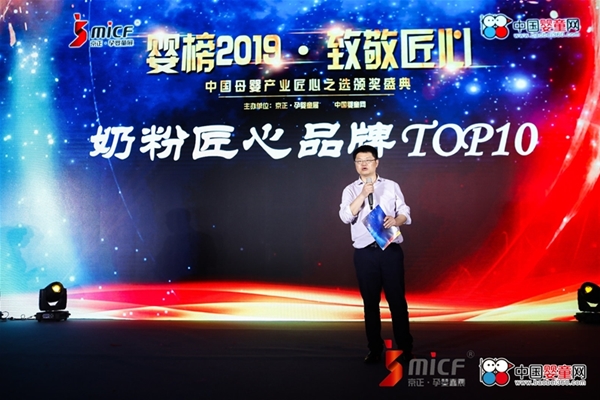 �¾����ģ�ף�R���2019•�Ї�ĸ��a(ch��n)�I(y��)����֮�x�C����Y�ɹ����_