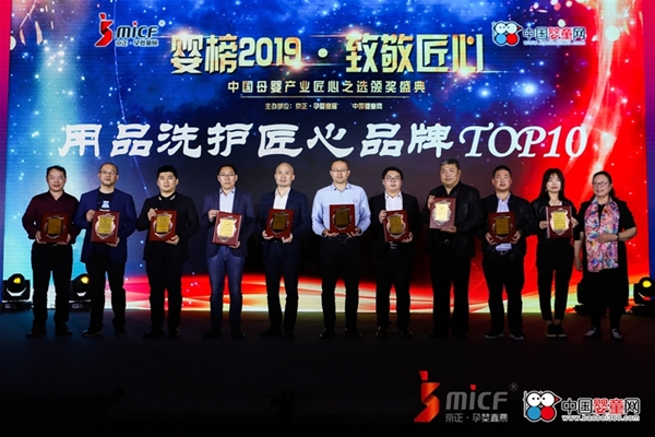 �¾����ģ�ף�R���2019•�Ї�ĸ��a(ch��n)�I(y��)����֮�x�C����Y�ɹ����_