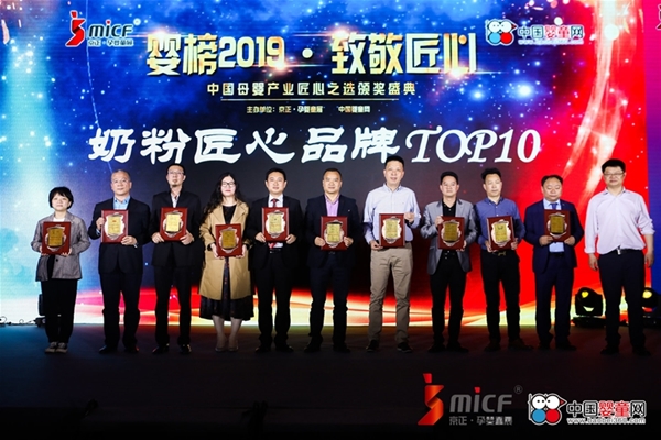 �¾����ģ�ף�R���2019•�Ї�ĸ��a(ch��n)�I(y��)����֮�x�C����Y�ɹ����_