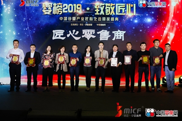 �¾����ģ�ף�R���2019•�Ї�ĸ��a(ch��n)�I(y��)����֮�x�C����Y�ɹ����_