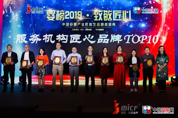 �¾����ģ�ף�R���2019•�Ї�ĸ��a(ch��n)�I(y��)����֮�x�C����Y�ɹ����_