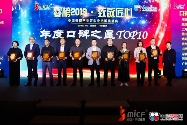 �¾����ģ�ף�R���2019•�Ї�ĸ��a(ch��n)�I(y��)����֮�x�C����Y�ɹ����_