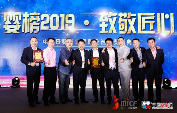 �¾����ģ�ף�R���2019•�Ї�ĸ��a(ch��n)�I(y��)����֮�x�C����Y�ɹ����_