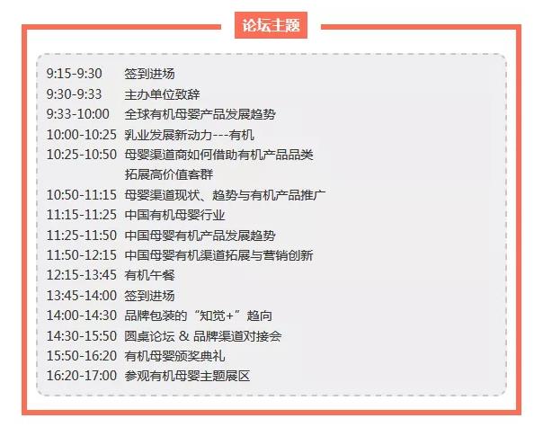 �ذ����׌á��Ї�(gu��)�ЙC(j��)ĸ��I(y��ng)�N(xi��o)��չ�߷�Փ���������ڜ��e�k