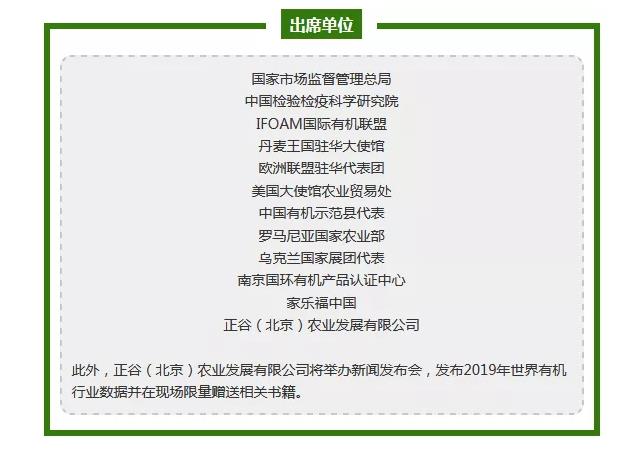 �ذ����׌á��Ї�(gu��)�ЙC(j��)ĸ��I(y��ng)�N(xi��o)��չ�߷�Փ���������ڜ��e�k