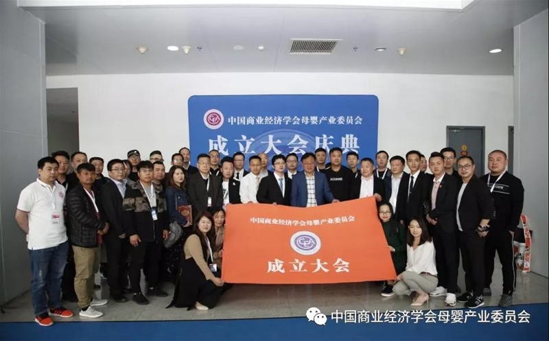 �Ї��̘I(y��)��(j��ng)���W��ĸ��a(ch��n)�I(y��)ί�T����������c���ڱ����e��