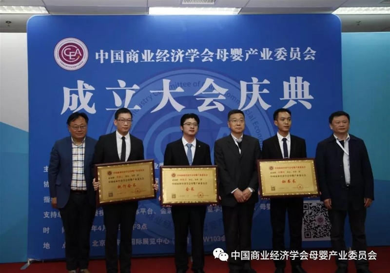 �Ї��̘I(y��)��(j��ng)���W��ĸ��a(ch��n)�I(y��)ί�T����������c���ڱ����e��