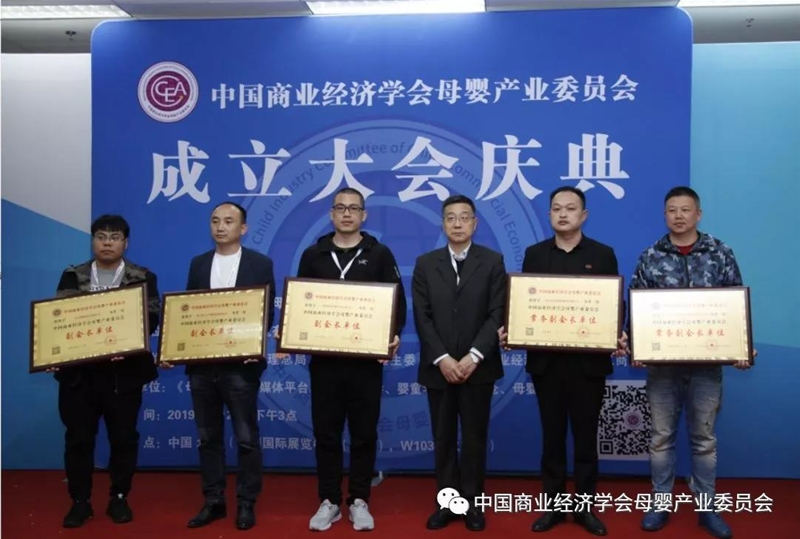 �Ї��̘I(y��)��(j��ng)���W��ĸ��a(ch��n)�I(y��)ί�T����������c���ڱ����e��