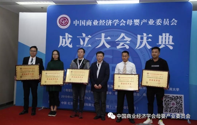 �Ї��̘I(y��)��(j��ng)���W��ĸ��a(ch��n)�I(y��)ί�T����������c���ڱ����e��