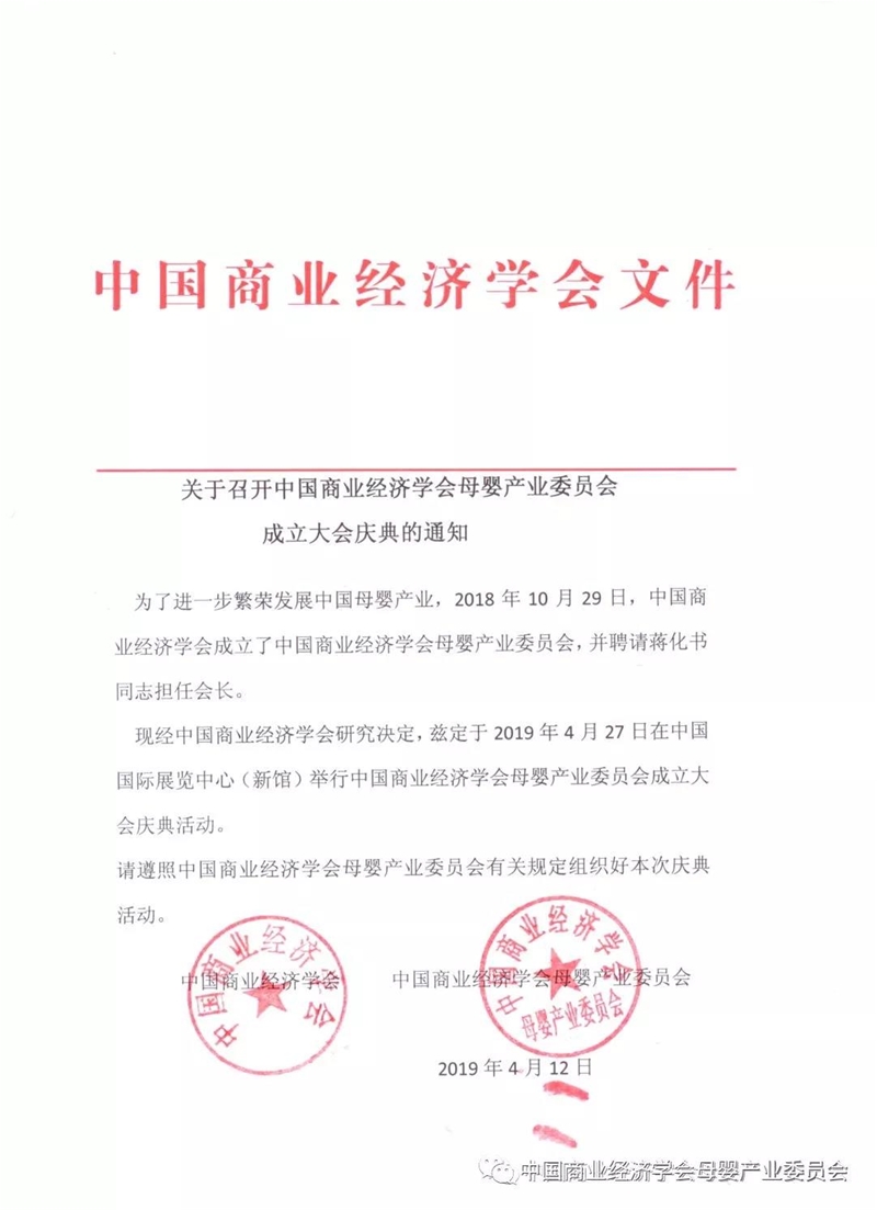 �Ї��̘I(y��)��(j��ng)���W��ĸ��a(ch��n)�I(y��)ί�T����������c���ڱ����e��