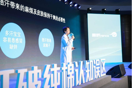 �Ї���һ�Ƽ��^����֪�R˺�ƣ�˯�´������Ї�2�|��ͯ��˺�����J֪�`�^��