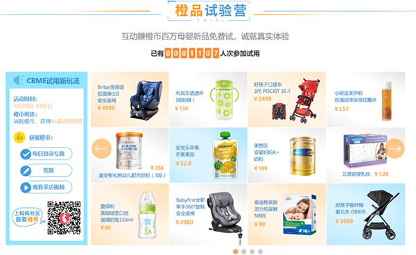 �����W��Ʒ���ϯ��2019CBME ȫ��λ�\�͋����ڱ�֮�x �\�͋���֮�x �����W�y��Ʒ���ϯ��2019CBME