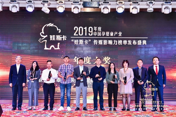 �¾�Ʒ���������� 2019����Ї��Ћ�ͯ�a�I(y��)����˹�����@����ι���