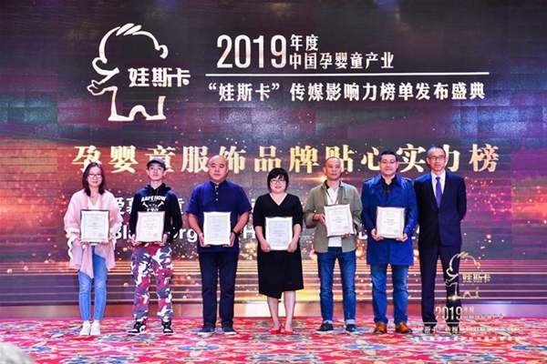 �¾�Ʒ���������� 2019����Ї��Ћ�ͯ�a�I(y��)����˹�����@����ι���