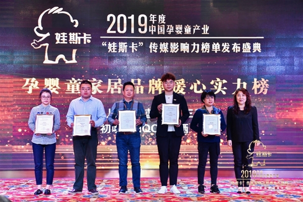 �¾�Ʒ���������� 2019����Ї��Ћ�ͯ�a�I(y��)����˹�����@����ι���