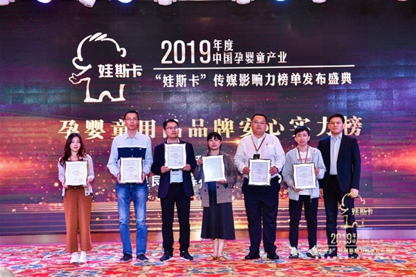 �¾�Ʒ���������� 2019����Ї��Ћ�ͯ�a�I(y��)����˹�����@����ι���